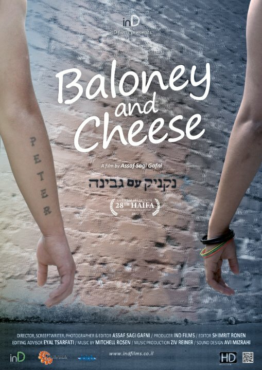 Постер Baloney and Cheese