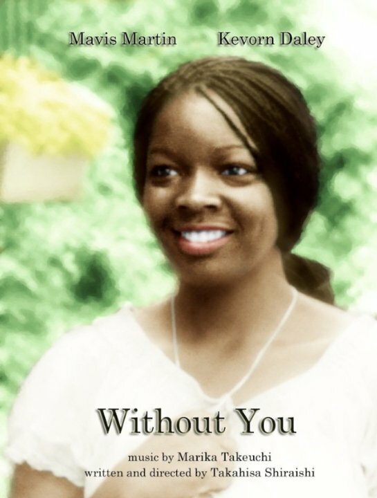 Постер Without You