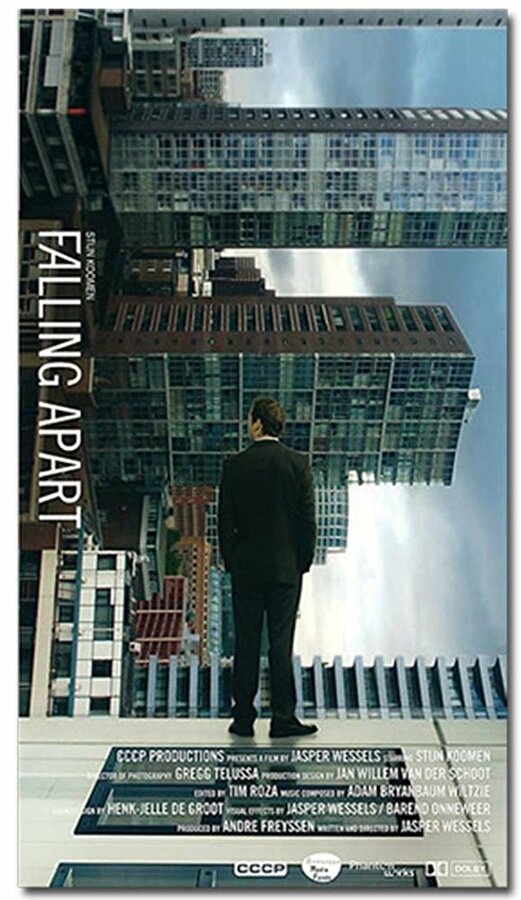 Постер Сила притяжения