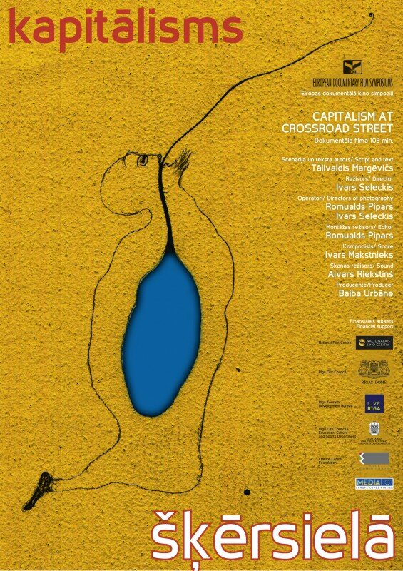 Постер Капитализм на Поперечной улице