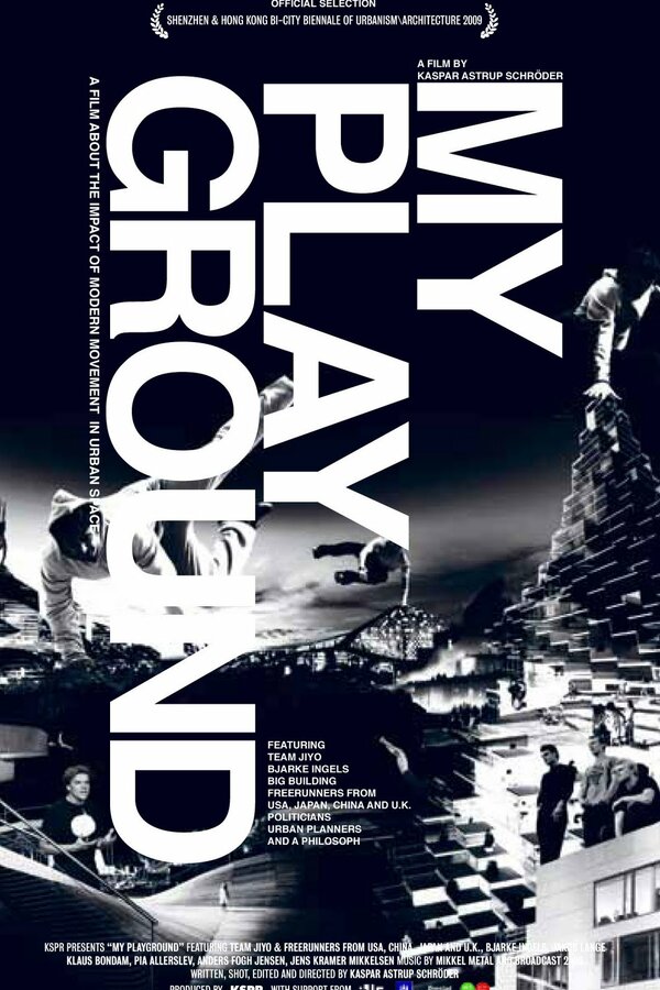 Постер Моя игровая площадка