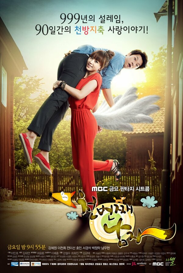 Постер Тысячный мужчина