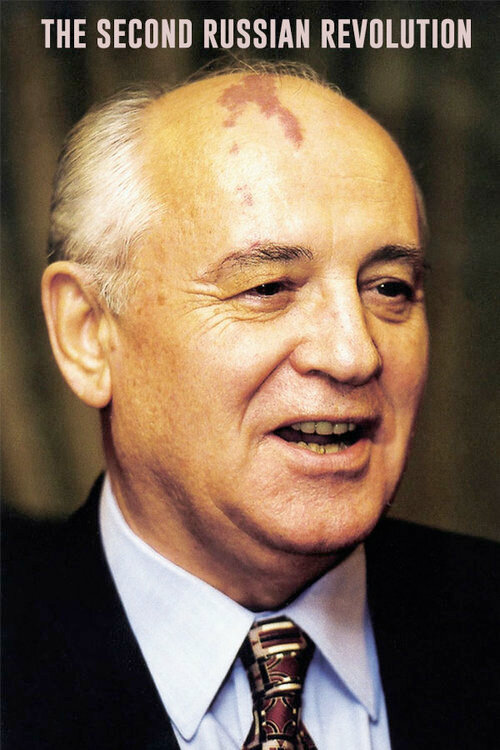 Постер Вторая Русская революция