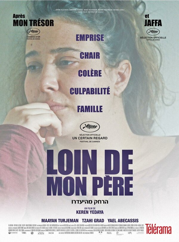 Постер Вдали от моего отца