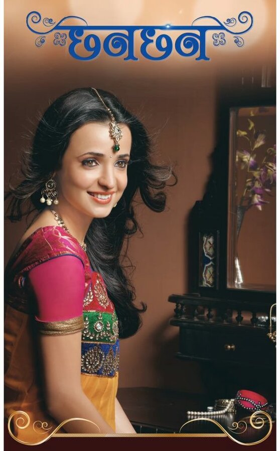 Постер Чанчан