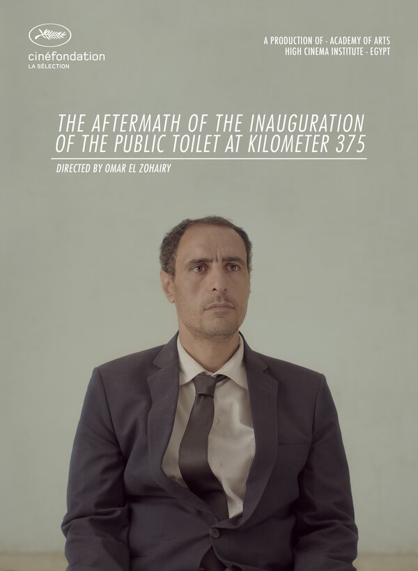 Постер Ma baad wadea hagar el asas l mashrou el hammam bel kilo 375