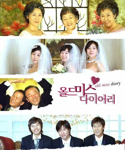 Постер Дневник старой девы