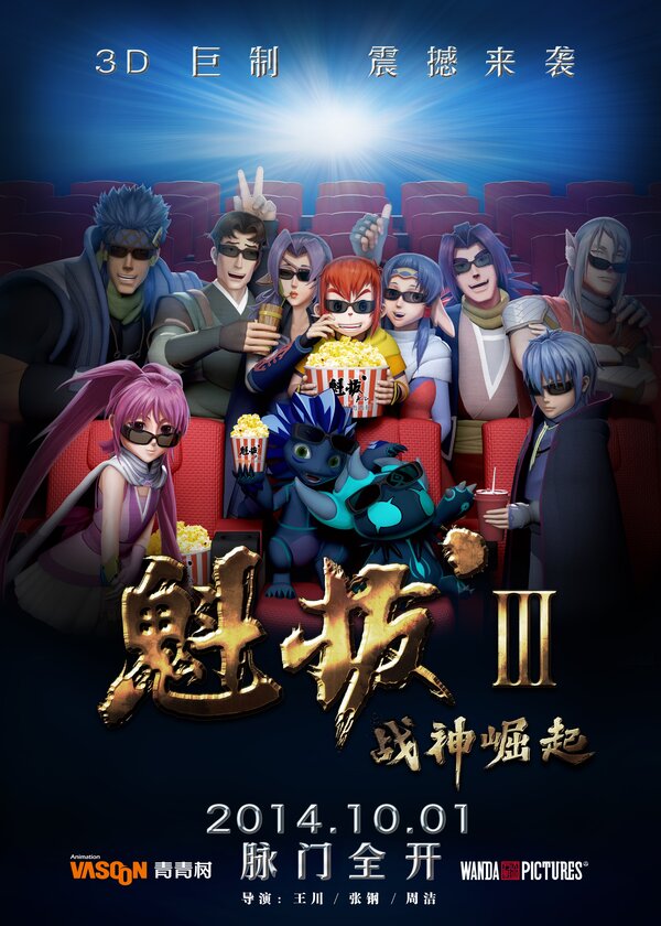 Постер Куйба 3