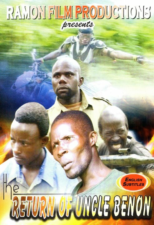 Постер The Return of Uncle Benon