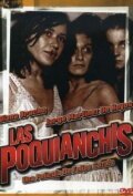 Постер Las poquianchis (De los pormenores y otros sucedidos del dominio público que acontecieron a las hermanas de triste memoria a quienes la maledicencia así las bautizó)