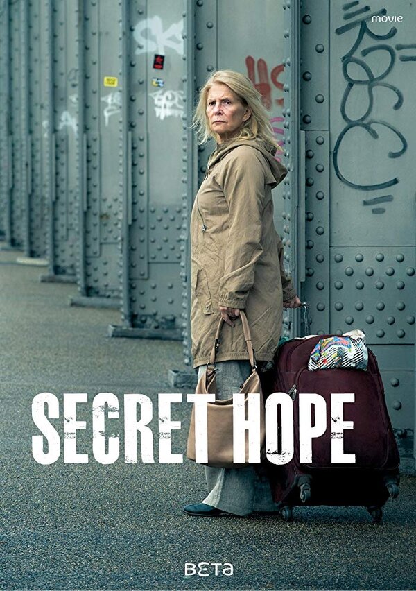 Постер Auf der Straße