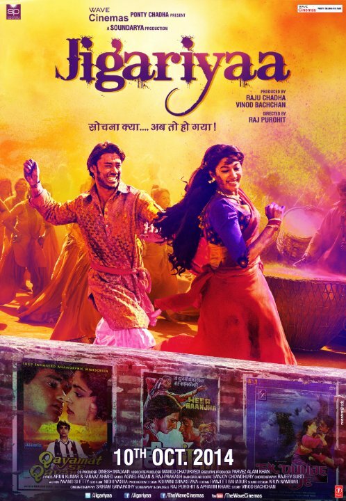 Постер Jigariyaa