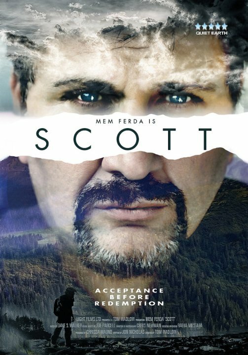 Постер The Extremist