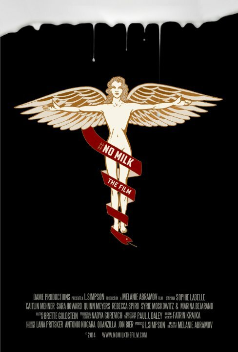 Постер No Milk