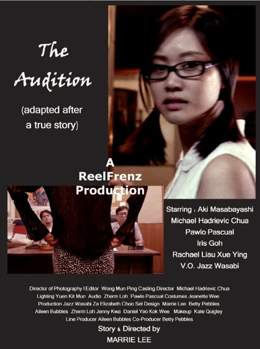 Постер The Audition: Yolo