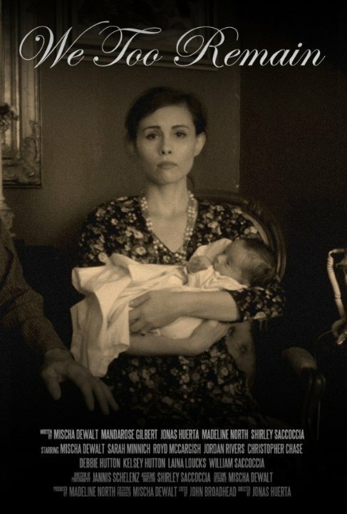 Постер Мы тоже остаёмся