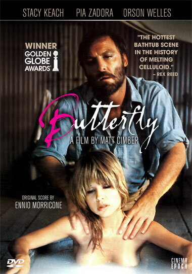 Постер Бабочка