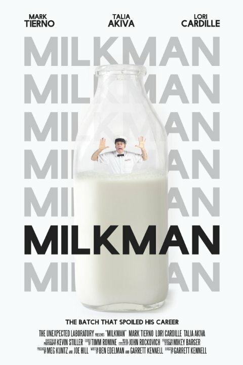 Постер Milkman