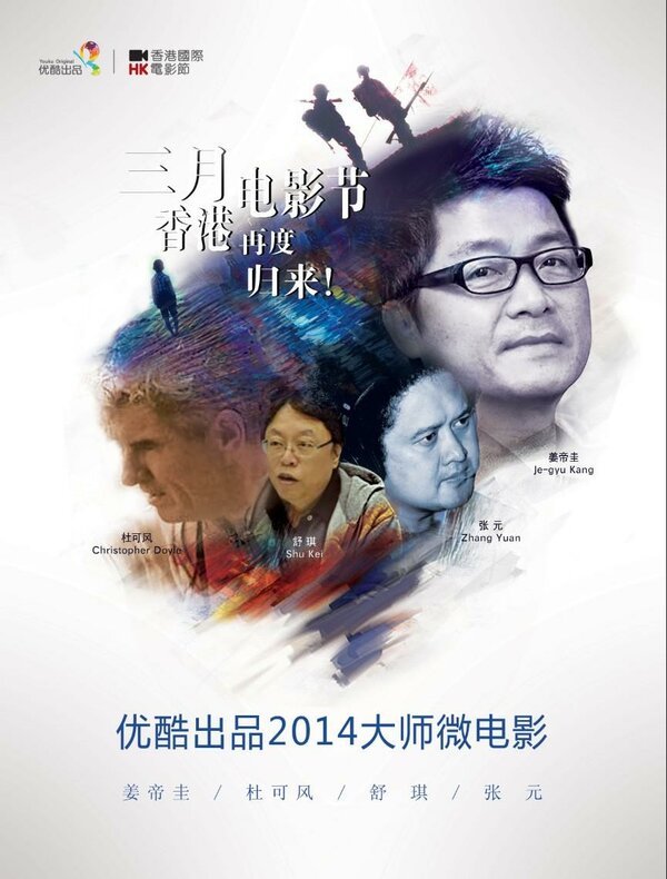 Постер Красота 2014