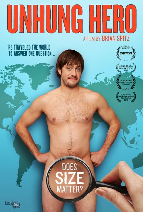 Постер Герой не моего размера