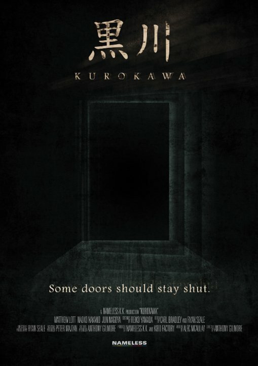 Постер Kurokawa