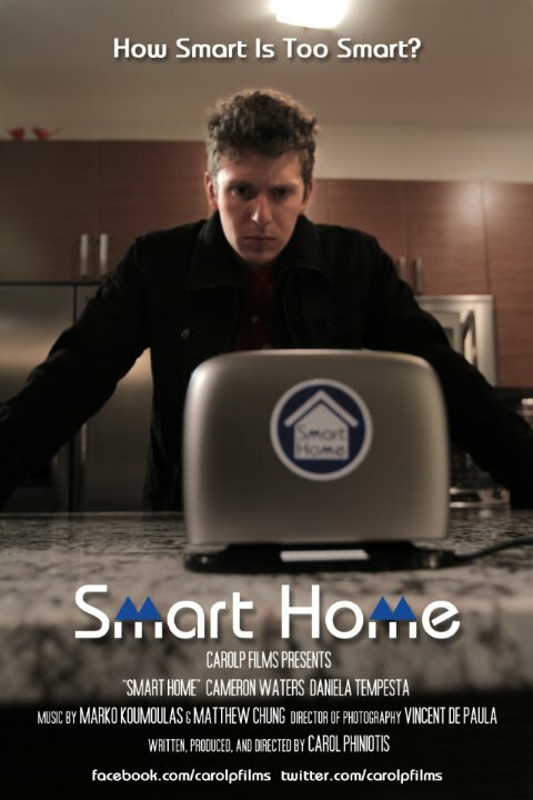 Постер Smart Home