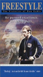 Постер Freestyle: The Victories of Dan Gable