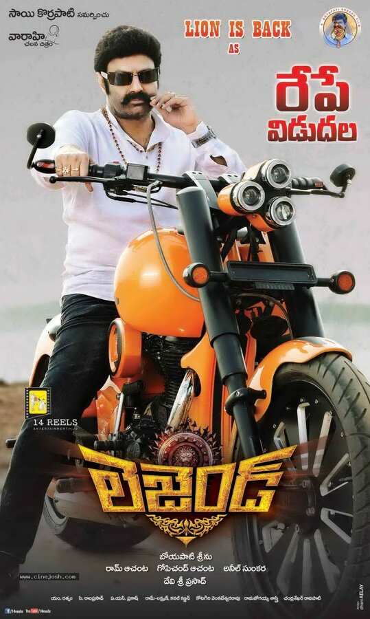 Постер Легенда