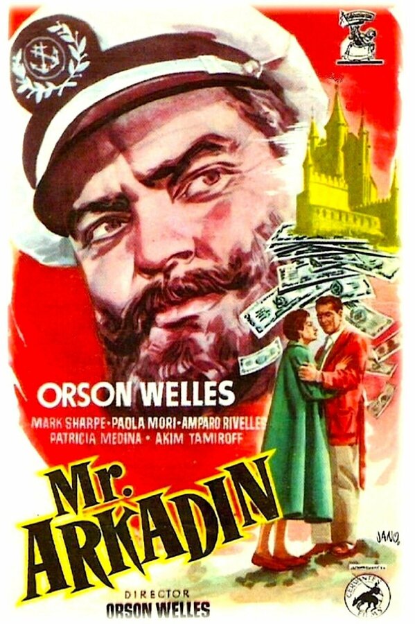 Постер Мистер Аркадин
