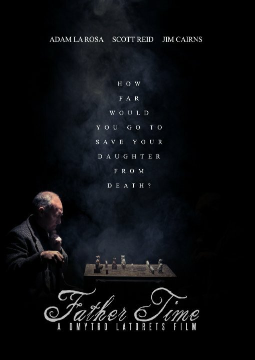 Постер Father Time