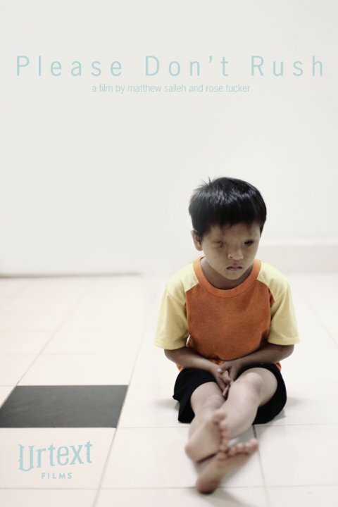 Постер Please Don't Rush