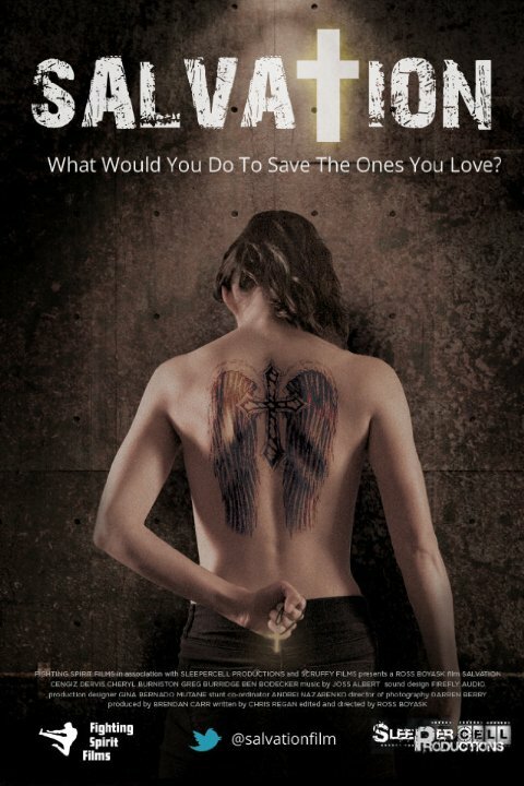 Постер Salvation