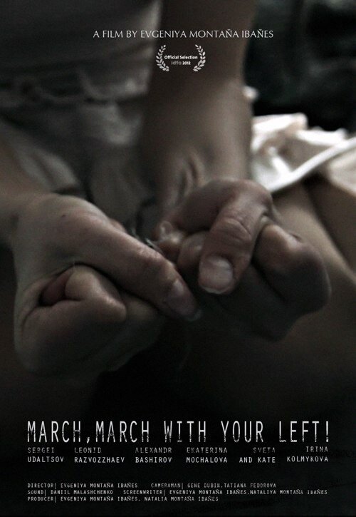 Постер Марш! Марш! Левой!