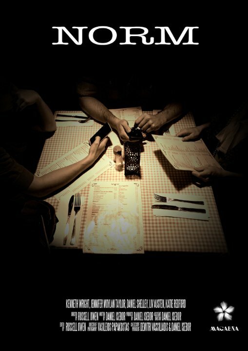 Постер Norm