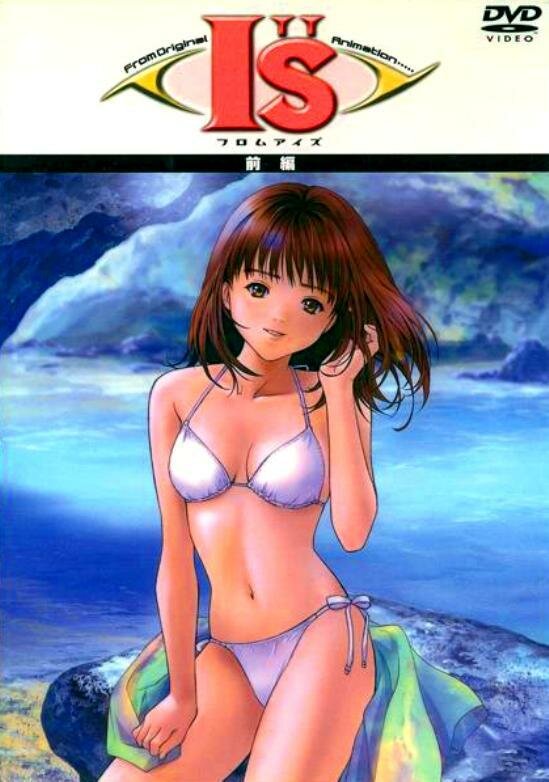 Постер Айдзу