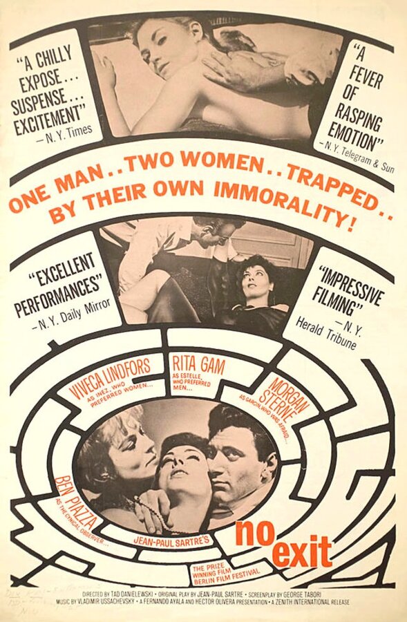 Постер Нет выхода