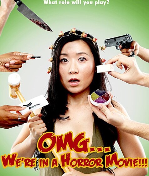 Постер О Боже... Мы в фильме ужасов