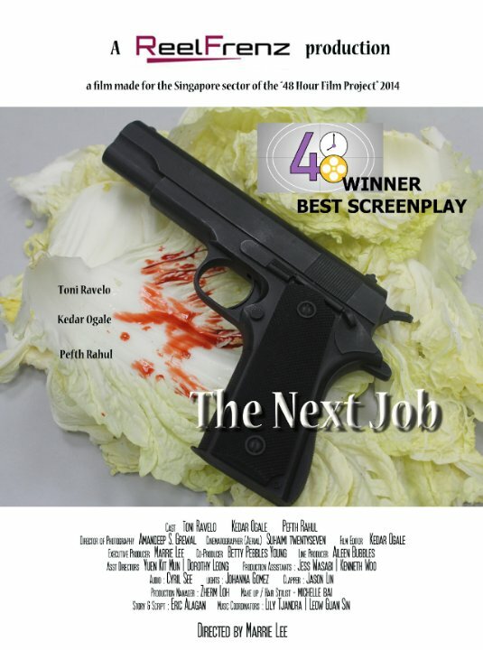 Постер The Next Job