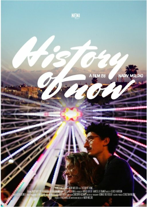 Постер History of Now