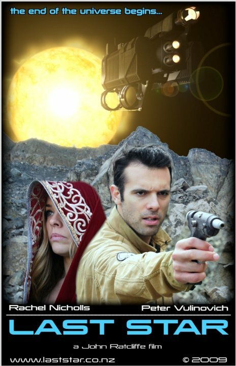 Постер Last Star
