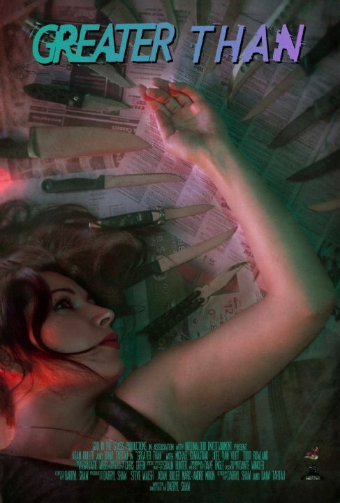 Постер Greater Than