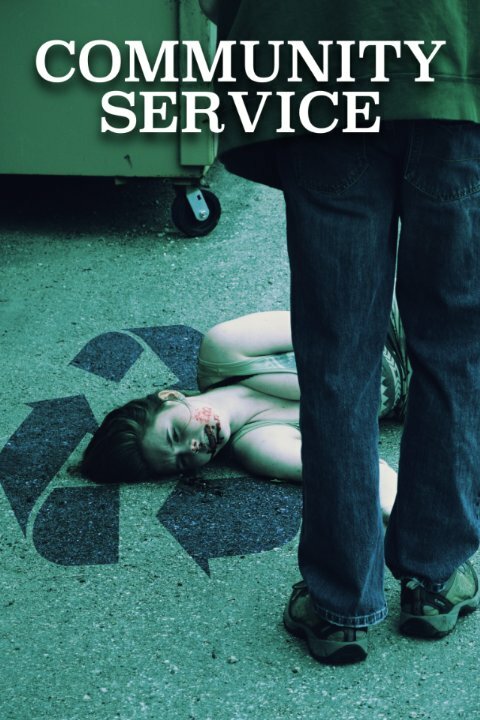Постер Community Service
