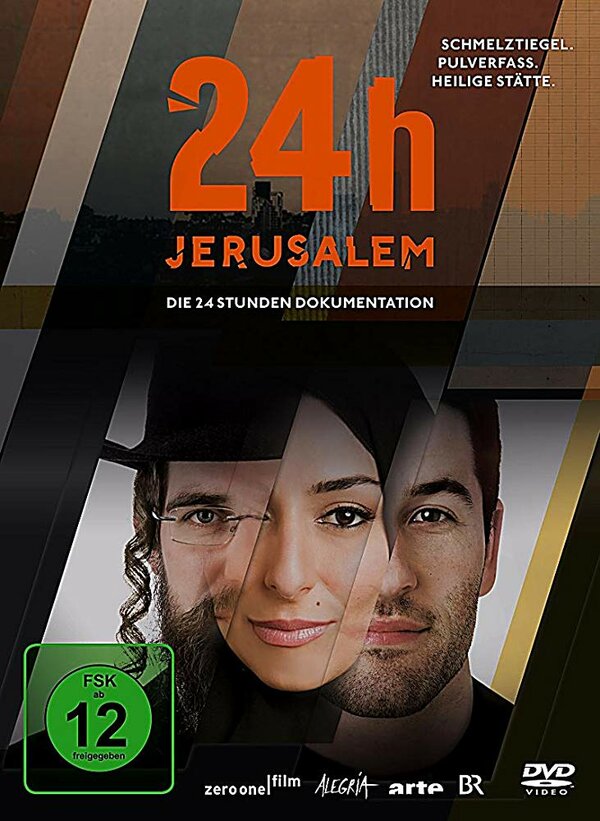 Постер 24h Jerusalem