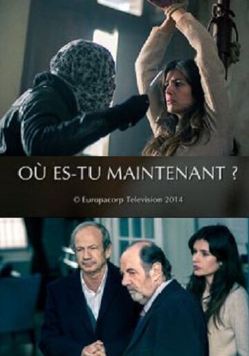 Постер Где ты теперь?