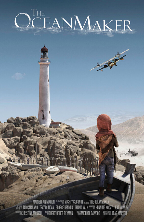 Постер Океаноборец