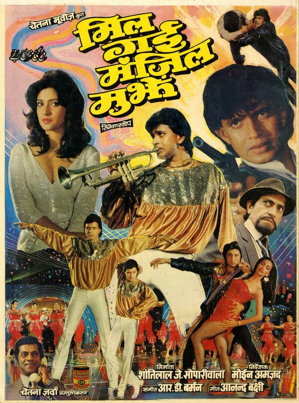 Постер Я нашел свое место в жизни