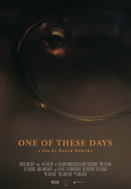 Постер One of These Days