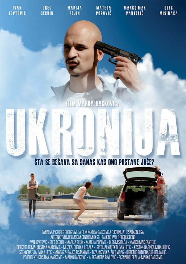 Постер Ukronija
