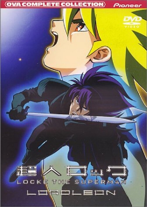 Постер Сверхчеловек Локэ: Лорд Леон