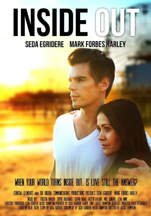 Постер Наизнанку